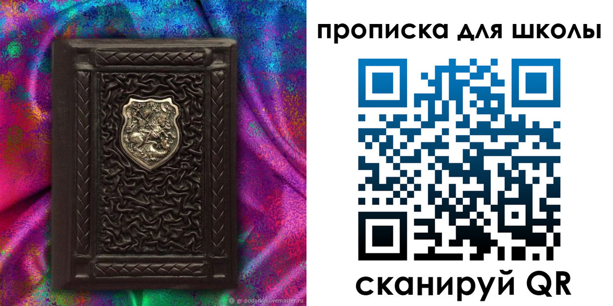 миграционный учет в Балтийске
